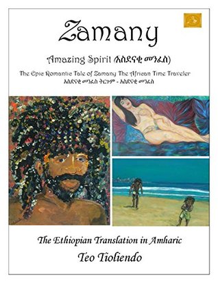 Read Online Zamany, Amazing Spirit (Ethiopian-Amharic Translation) - Teo Tioliendo | ePub