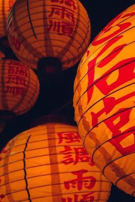 Download Asian Lamps Journal: 150 Page Lined Journal/Diary -  file in PDF