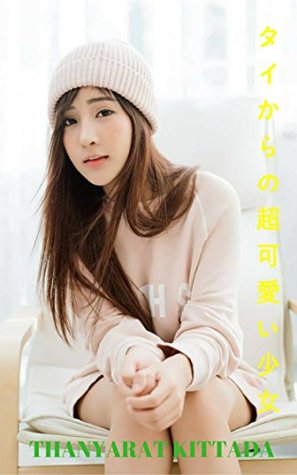 Read Super lovely girl from Thailand continued - THANYARAT KITTADA - THANYARAT KITTADA file in PDF
