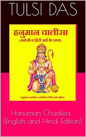 Read Hanuman Chaalisa (English and Hindi Edition): Shri Hanuman Chaalisa (English and Hindi Edition) (Hindu Paryer) - Tulsi Das file in PDF