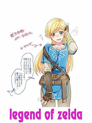 Read Online Legend of zelda memes heroes - Collection which you will love - Hoa Penka | ePub